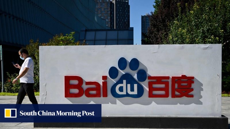 Baidu menghasilkan pertumbuhan pendapatan kuartalan yang moderat di tengah meningkatnya persaingan AI generatif di China